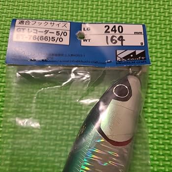 Amazon.co.jp: Kikuchi Koubou Bz Hybrid Magnum 9.4 inches